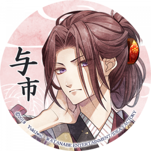 Zzzzz 1682544287kimiyukiyoichi — Console & PC Otome Game Capture Targets option 2140