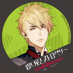Zzzzz 1682544289koroshiyatostrawberryizuna — Console & PC Otome Game Capture Targets option 1058