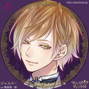 Zzzzz 1682544290majesticmajolicaljasperberyl — Console & PC Otome Game Capture Targets option 1119