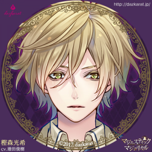 Zzzzz 1682544290majesticmajolicalkashimorimitsuki — Console & PC Otome Game Capture Targets option 1120