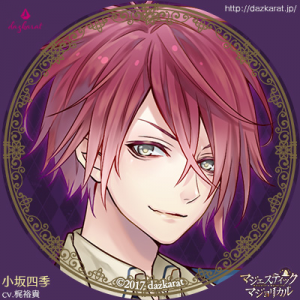 Zzzzz 1682544290majesticmajolicalkosakashiki — Console & PC Otome Game Capture Targets option 1121