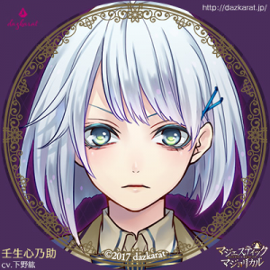 Zzzzz 1682544290majesticmajolicalmibushinnosuke — Console & PC Otome Game Capture Targets option 1123