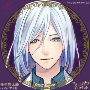 Zzzzz 1682544290majesticmajolicalmibusoutarou — Console & PC Otome Game Capture Targets option 1124