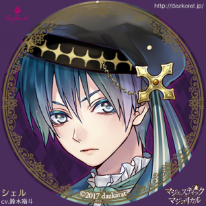 Zzzzz 1682544290majesticmajolicalshellcelestite — Console & PC Otome Game Capture Targets option 1125