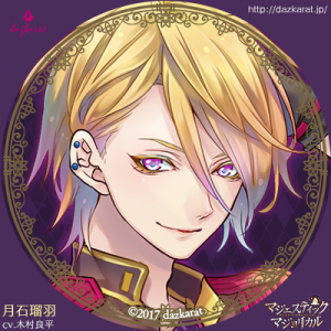 Zzzzz 1682544290majesticmajolicaltsukiishiruu — Console & PC Otome Game Capture Targets option 1126