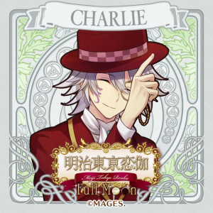 Zzzzz 1682544290meijitokyorenkacharlie — Console & PC Otome Game Capture Targets option 1153