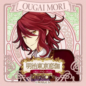 Zzzzz 1682544291meijitokyorenkamoriougai — Console & PC Otome Game Capture Targets option 1160