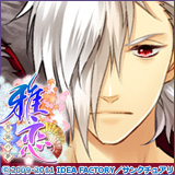 Zzzzz 1682544291miyakoashiyadouman — Console & PC Otome Game Capture Targets option 1174