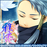 Zzzzz 1682544291miyakogenshin — Console & PC Otome Game Capture Targets option 1175