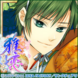 Zzzzz 1682544291miyakoizumi — Console & PC Otome Game Capture Targets option 1176