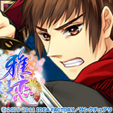 Zzzzz 1682544291miyakominamotonoyorimitsu — Console & PC Otome Game Capture Targets option 1177