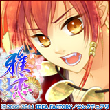Zzzzz 1682544291miyakoshikigamiichigou — Console & PC Otome Game Capture Targets option 1178