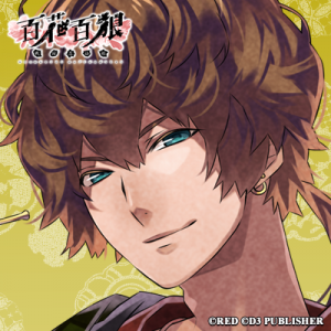 Zzzzz 1682544293nightshadeishikawagoemon — Console & PC Otome Game Capture Targets option 1247