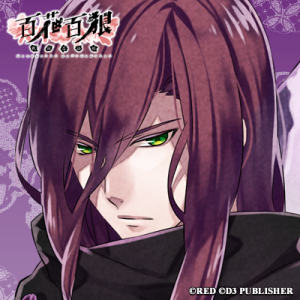 Zzzzz 1682544293nightshademomochichoujirou — Console & PC Otome Game Capture Targets option 1249