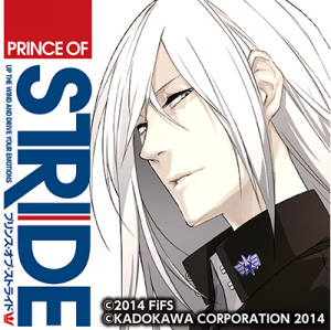 Zzzzz 1682544463princeofstridekugakyousuke — Console & PC Otome Game Capture Targets option 1425