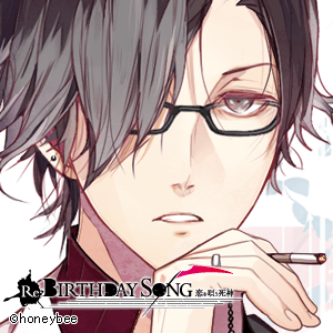 Zzzzz 1682544465rebirthdaysongnami — Console & PC Otome Game Capture Targets option 1505