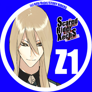 Zzzzz 1682544466scaredriderxechskirisawatakuto — Console & PC Otome Game Capture Targets option 1572