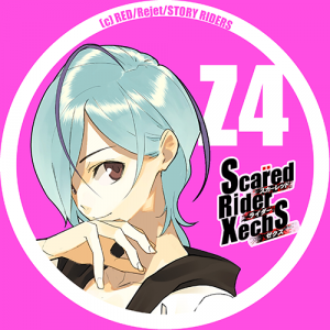 Zzzzz 1682544466scaredriderxechskuramahiro — Console & PC Otome Game Capture Targets option 1574