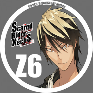 Zzzzz 1682544466scaredriderxechsmutsukihijiri — Console & PC Otome Game Capture Targets option 1575