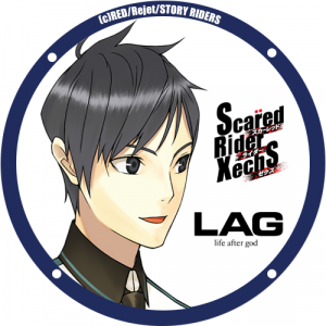 Zzzzz 1682544466scaredriderxechsoumi — Console & PC Otome Game Capture Targets option 1579