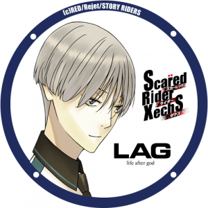 Zzzzz 1682544466scaredriderxechssuruga — Console & PC Otome Game Capture Targets option 1580