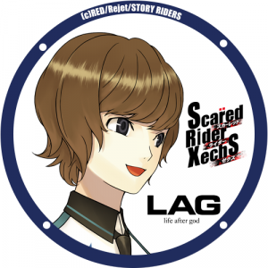 Zzzzz 1682544466scaredriderxechstajimanao — Console & PC Otome Game Capture Targets option 1581