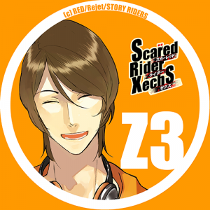 Zzzzz 1682544466scaredriderxechstsugayuuji — Console & PC Otome Game Capture Targets option 1577