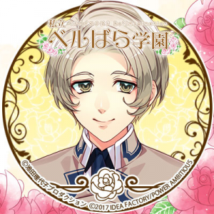 Zzzzz 1682544467shiritsuberubaragakuenakechiyuu — Console & PC Otome Game Capture Targets option 1649