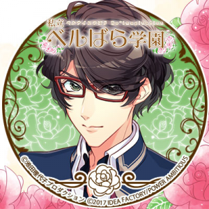 Zzzzz 1682544467shiritsuberubaragakuenandoureiji — Console & PC Otome Game Capture Targets option 1650