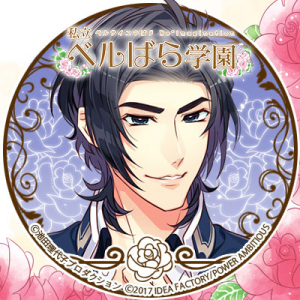 Zzzzz 1682544467shiritsuberubaragakuenetouakira — Console & PC Otome Game Capture Targets option 1652