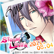 Zzzzz 1682544588stormloverikarimio — Console & PC Otome Game Capture Targets option 1717
