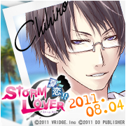 Zzzzz 1682544588stormloverinuzukachihiro — Console & PC Otome Game Capture Targets option 1724