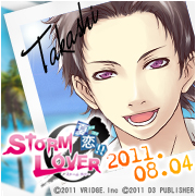 Zzzzz 1682544588stormloversomatakashi — Console & PC Otome Game Capture Targets option 1725