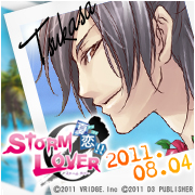 Zzzzz 1682544588stormloversugaitsukasa — Console & PC Otome Game Capture Targets option 1723