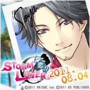 Zzzzz 1682544588stormlovertatsuharasouya — Console & PC Otome Game Capture Targets option 1720