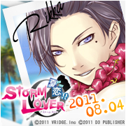 Zzzzz 1682544588stormlovertoratanirikka — Console & PC Otome Game Capture Targets option 1721