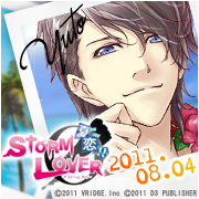 Zzzzz 1682544588stormloveruzukiyuuto — Console & PC Otome Game Capture Targets option 1722