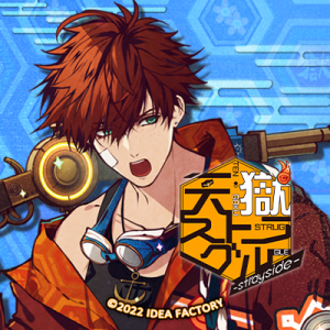Zzzzz 1682544590tengokustrugglemurakamiyona — Console & PC Otome Game Capture Targets option 1794