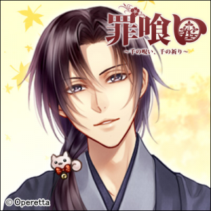 Zzzzz 1682544594tsumikuianzakitsukasa — Console & PC Otome Game Capture Targets option 1998