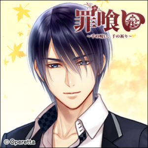 Zzzzz 1682544594tsumikuikamikimorihito — Console & PC Otome Game Capture Targets option 1999