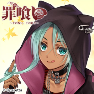Zzzzz 1682544594tsumikuikugakagerou — Console & PC Otome Game Capture Targets option 2000