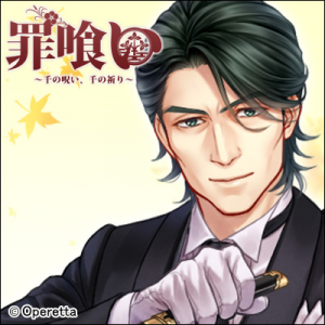 Zzzzz 1682544594tsumikuikugatouji — Console & PC Otome Game Capture Targets option 2002