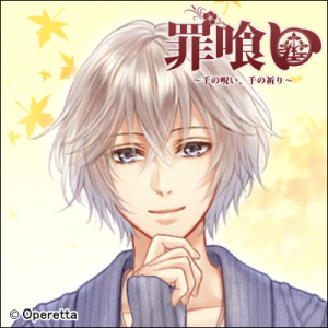 Zzzzz 1682544594tsumikuinagamiren — Console & PC Otome Game Capture Targets option 2003