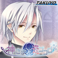 Zzzzz 1684864678kamisamatokoigokorohiwatarisora — Console & PC Otome Game Capture Targets option 957