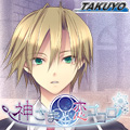 Zzzzz 1684864678kamisamatokoigokorokasaharaseiji — Console & PC Otome Game Capture Targets option 958