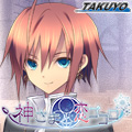 Zzzzz 1684864678kamisamatokoigokorotakanashikuon — Console & PC Otome Game Capture Targets option 960