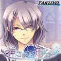 Zzzzz 1684864678kamisamatokoigokorotoujousubaru — Console & PC Otome Game Capture Targets option 961