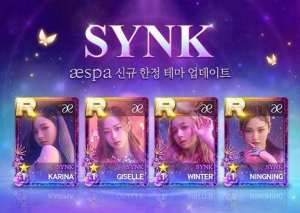 aespa SMTOWN SUPERSTAR ソウル SYNK 4枚セット aespa SMTOWN SUPERSTAR ソウル SYNK 4枚セット(4 CUT PHOTO