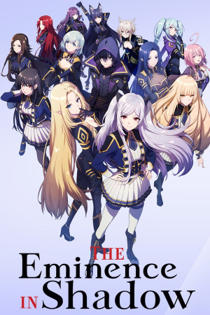 Zzzzz 1675797376xthe Eminence In Shadowjpg — my animanga tierlist option 37