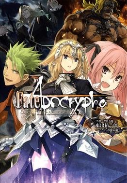 Zzzzz 1692474706fate Apocrypha — my animanga tierlist option 48